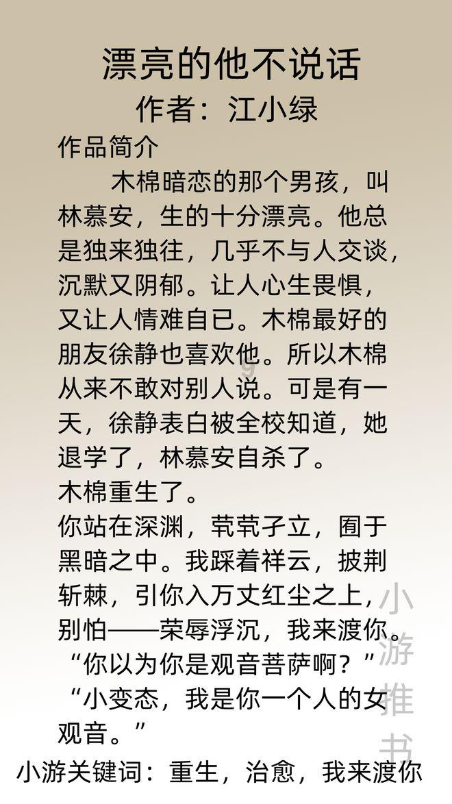 大连钧大高考培训学校-知识星球平台,精选优质内容分享